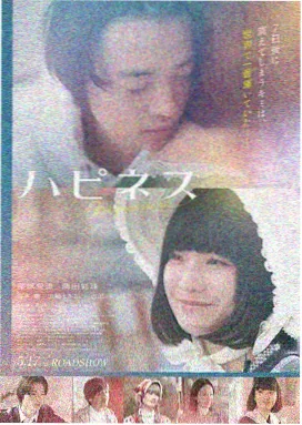 画皮电影完整版免费观看 周迅专访